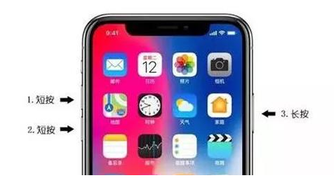 江北区XM换屏维修点分享苹果xs max换屏大概费用多少钱