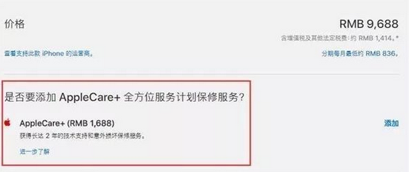 江北区苹果x换屏价格分享iPhone X碎屏维修和换屏哪个比较划算