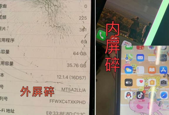 江北区苹果13pro外屏维修点分享iPhone13Pro换外屏多少钱