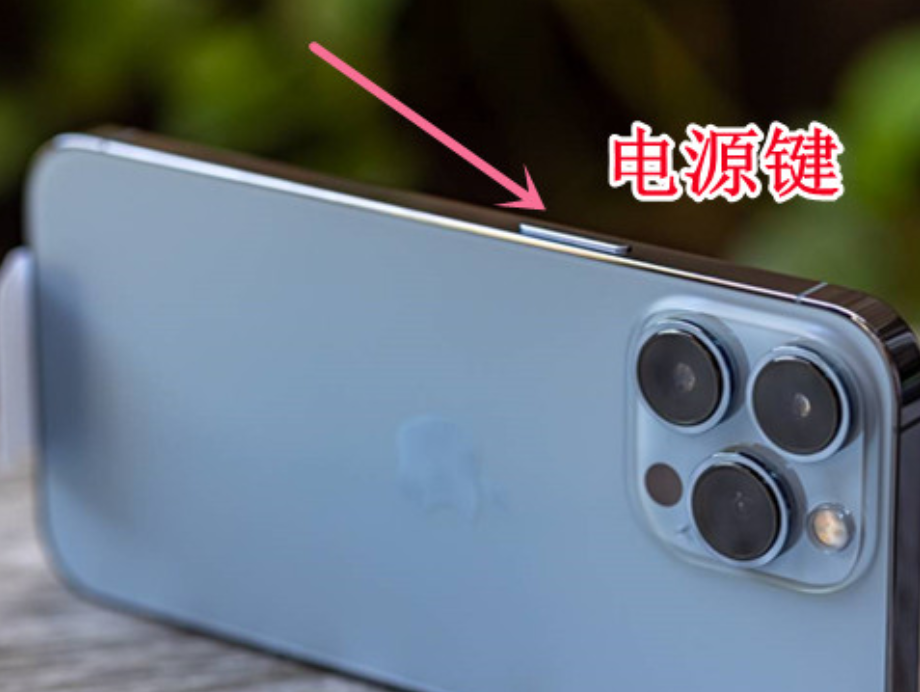 江北区苹果13PM维修点分享苹果13promax怎么开机以及解决方法
