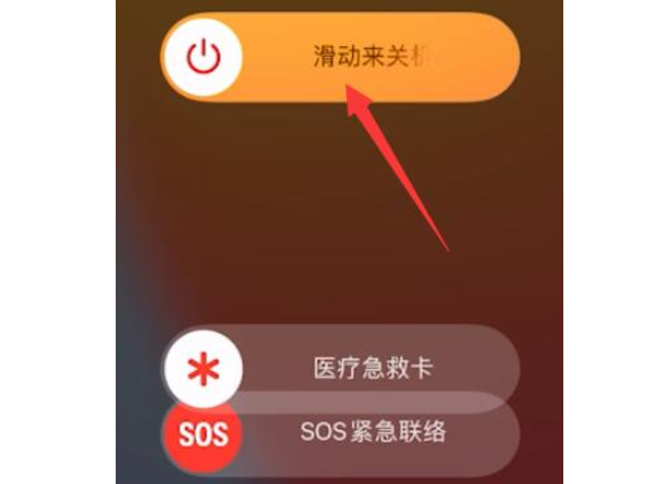江北区苹果12PM维修点分享苹果12promax死机屏幕无反应