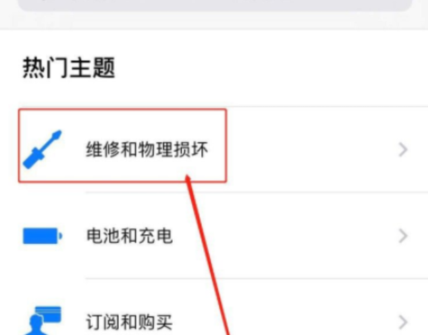 江北区苹果11无法开机维修点分享教你iphone11死机无法重启解决方法
