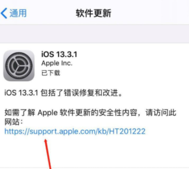 江北区苹果11无法开机维修点分享教你iphone11死机无法重启解决方法