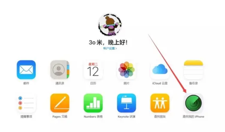 江北区苹果13pro锁屏维修店分享iPhone13pro忘记锁屏密码解决方法