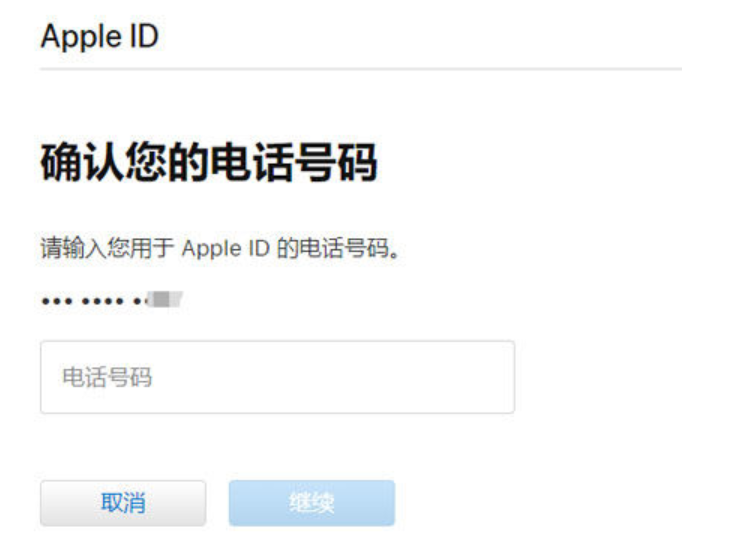 江北区苹果12锁屏维修店分享iPhone12忘记锁屏密码怎么办?
