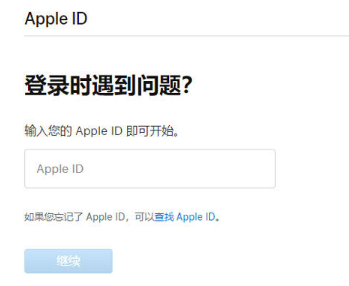 江北区苹果12锁屏维修店分享iPhone12忘记锁屏密码怎么办?