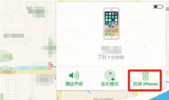江北区苹果13碎屏维修店分享iphone13忘记锁屏密码怎么办?