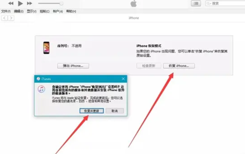 江北区苹果13pro锁屏维修店分享iPhone13pro忘记锁屏密码解决方法