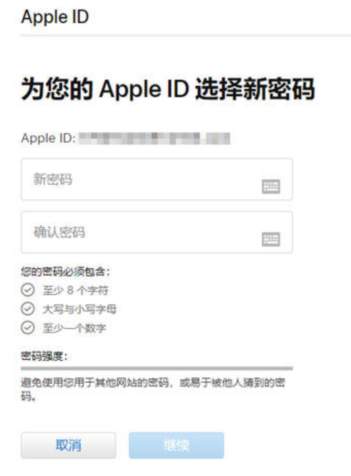 江北区苹果12锁屏维修店分享iPhone12忘记锁屏密码怎么办?