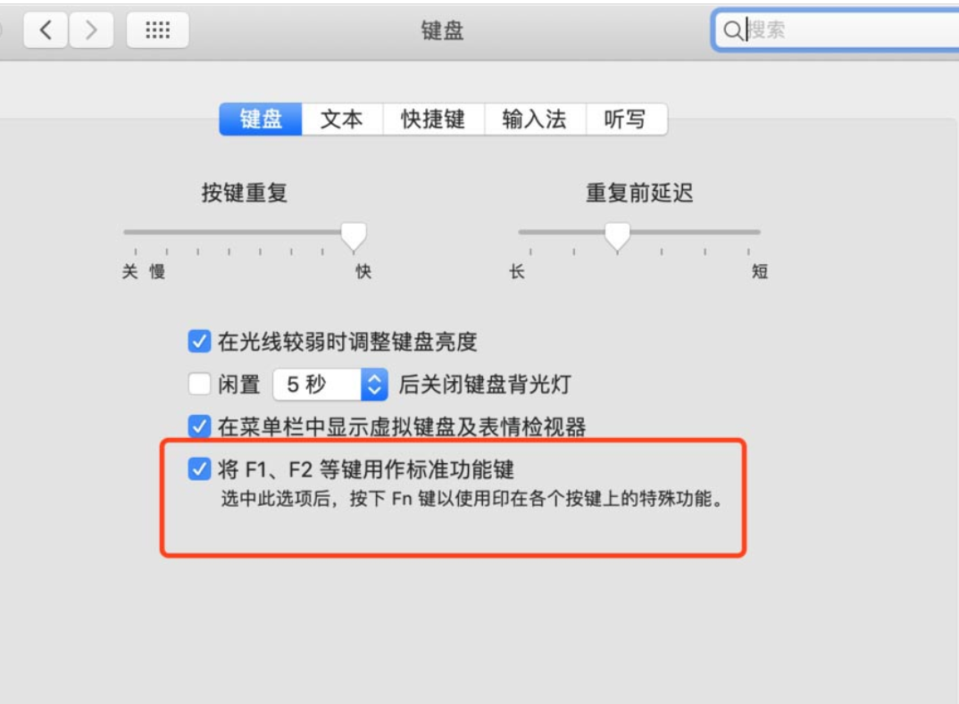 江北区mac维修点分享macbook键盘灯如何调节?mac键盘灯调节图文教程