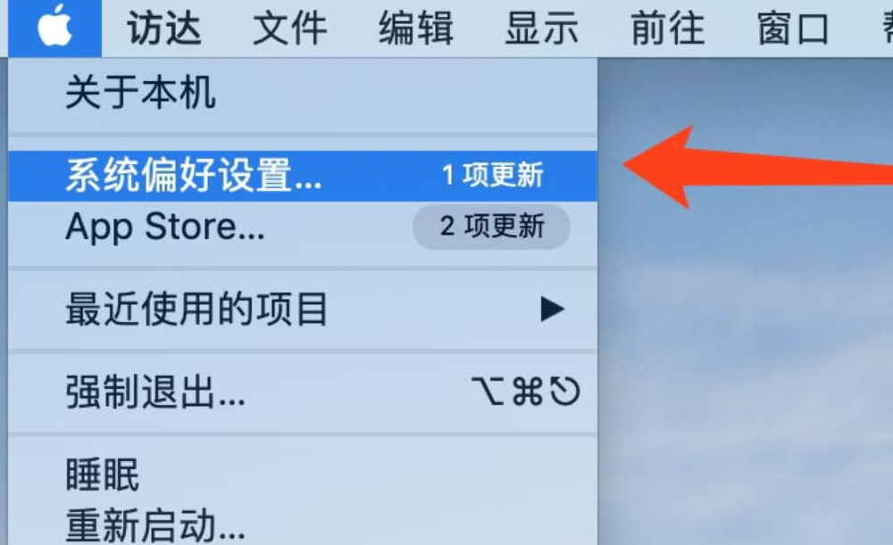 江北区mac维修点分享macbook键盘灯如何调节?mac键盘灯调节图文教程