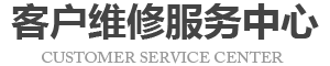江北区mac维修地址logo介绍